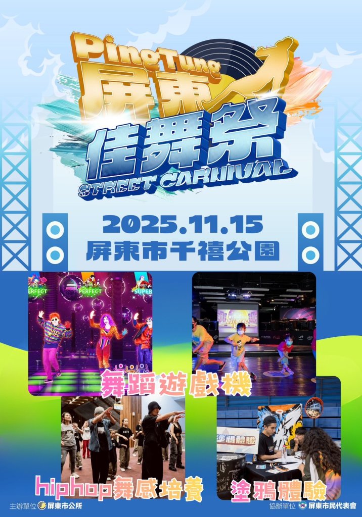 黑夜到微光　「世界善意日」人安伴窮苦不打烊