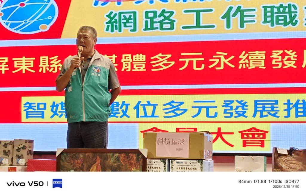 自媒體小蝦米  對抗大鯨魚？