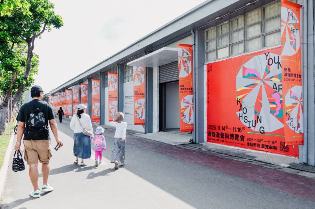 「2025高雄漾藝術博覽會」登場！串聯城市藝廊開啟藝術新徑