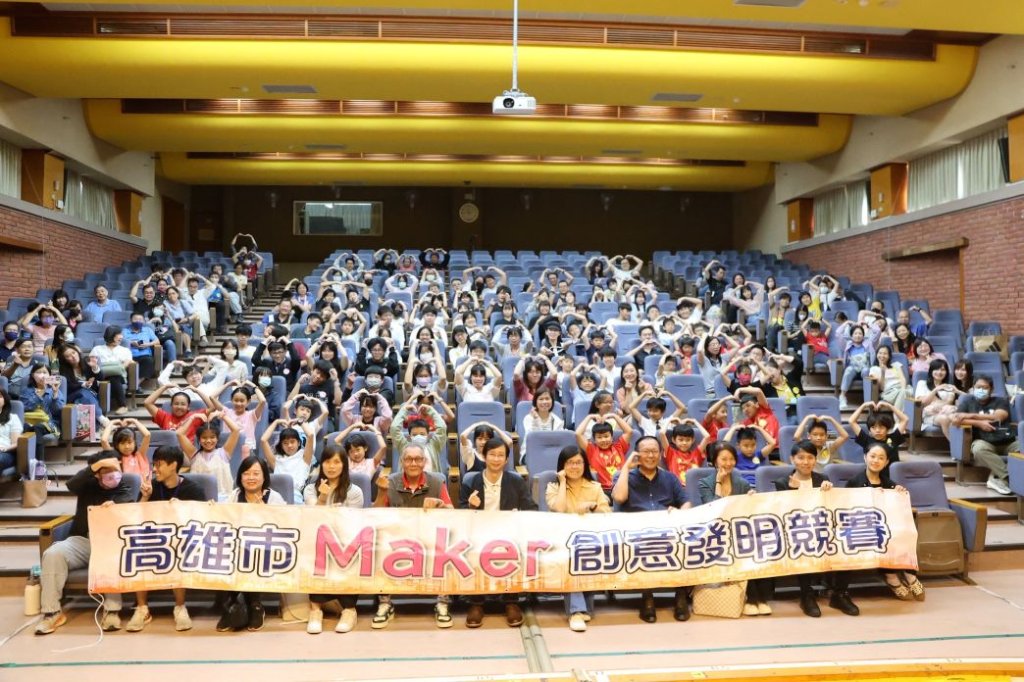 高雄Maker競賽燃創意！文山、仁武高中跨校組隊奪冠　「易開罐易開關」挺進2026世界發明展