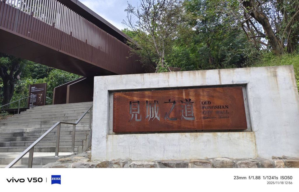 建城與見城  都有道可言