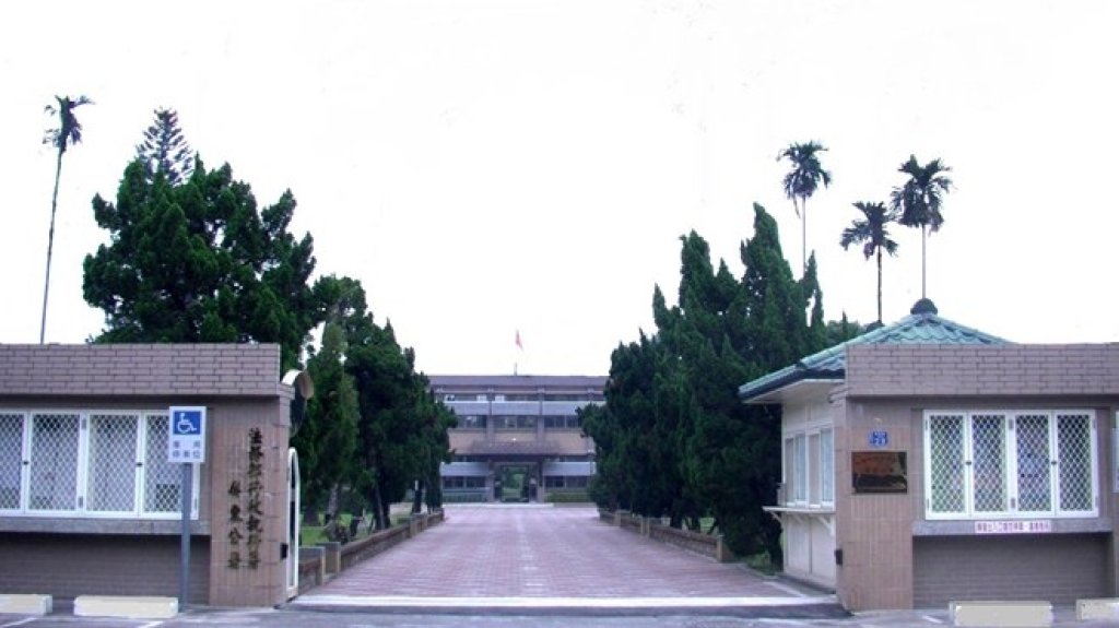 土地、房子會長腳跑掉？