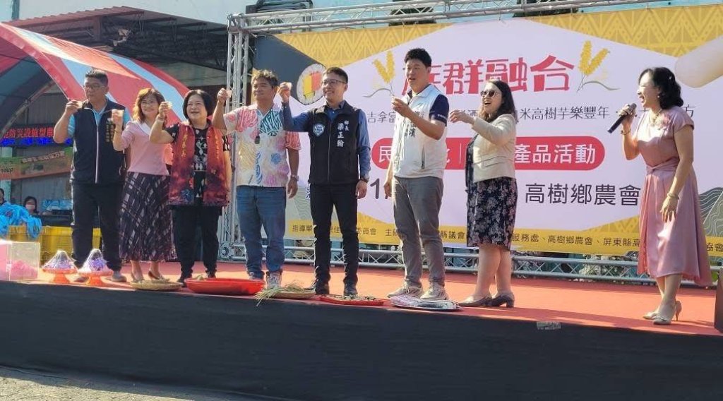 高樹「147米芋樂豐年」熱鬧登場 何春美議員攜手各族群、社區與婦女團體 推動農產行銷與文化融合