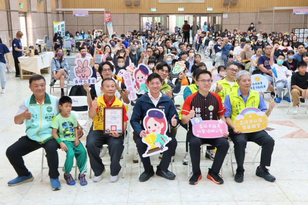 2025港都反毒盃品格教育繪圖競賽，教育局長吳立森頒獎表揚獲獎學生，籲攜手打造無毒城市