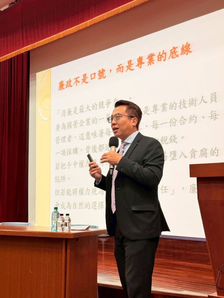 中油舉辦廉政講座　強化員工倫理意識與風險防範能力