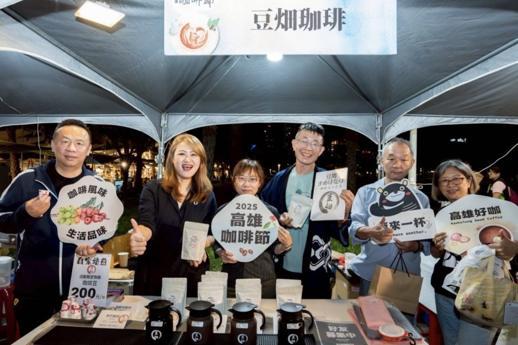 「好咖」雲集，世界咖啡冠軍加持 高雄咖啡節 人氣爆棚 兩天吸引超過五萬人