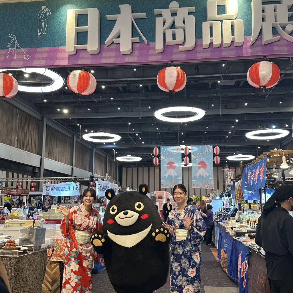 新光三越高雄左營店第十五回日本商品展11/25人氣登場