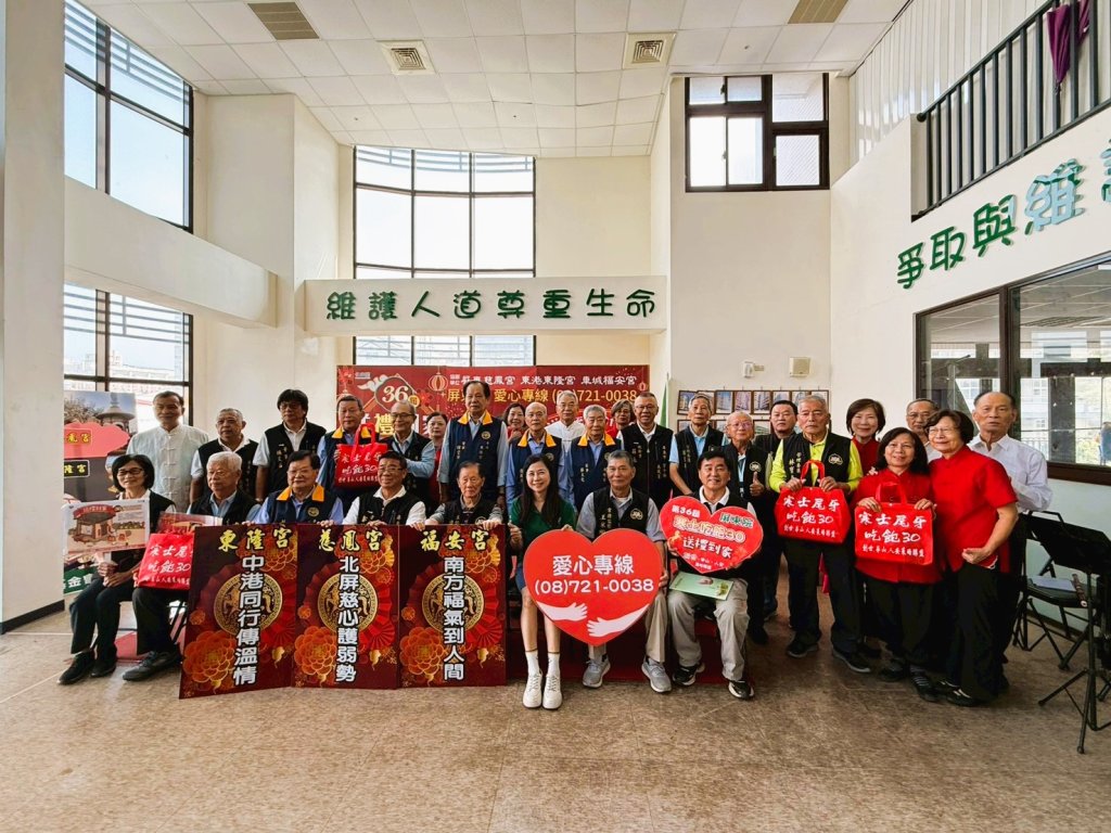 紅包滿滿 祝福滿滿 屏東縣北中南三宮廟送植物人大紅包