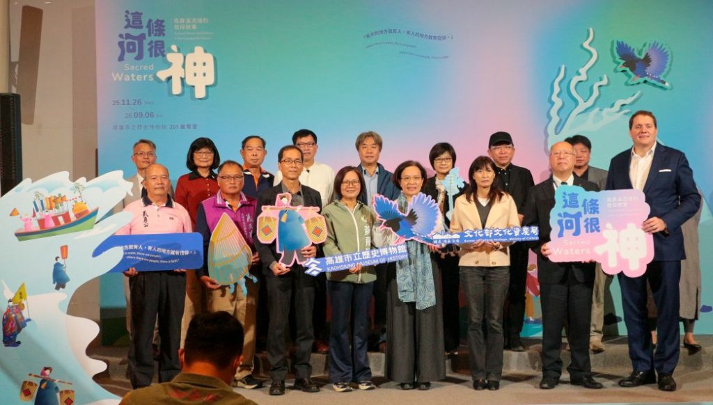 這條河很神！ 高史博推高屏溪流域信仰故事特展