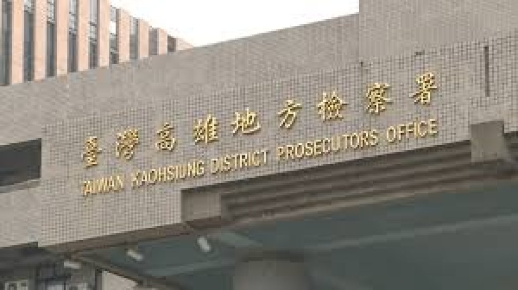 雄檢起訴某牙醫聯盟逃漏稅及洗錢案 起訴謝○廷等人涉及組織犯罪為詐欺健保，詐欺病患 犯罪累計所得超過16億元