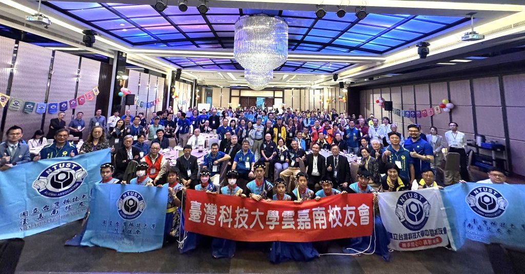 臺科大雲嘉南校友會盛大舉行會員大會　陳余隆學長接任理事長 國際百大藝術家Dr. Chialing Chang現場展售作品增添文化亮點