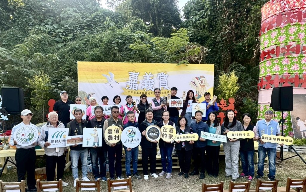 2025嘉義女兒節暨「114年度嘉義縣農村再生社群成果展」盛大登場！