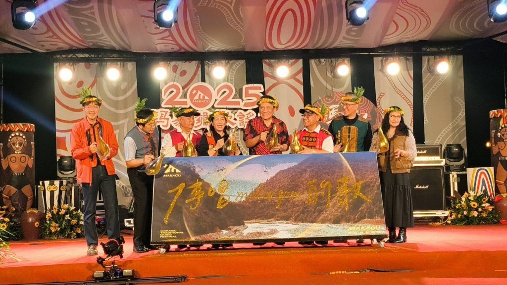 《瑪家樂悠揚．南島愛迴響》 瑪家鄉歌謠季11/29盛大展開　八社區三校攜手重現排灣婚禮之美