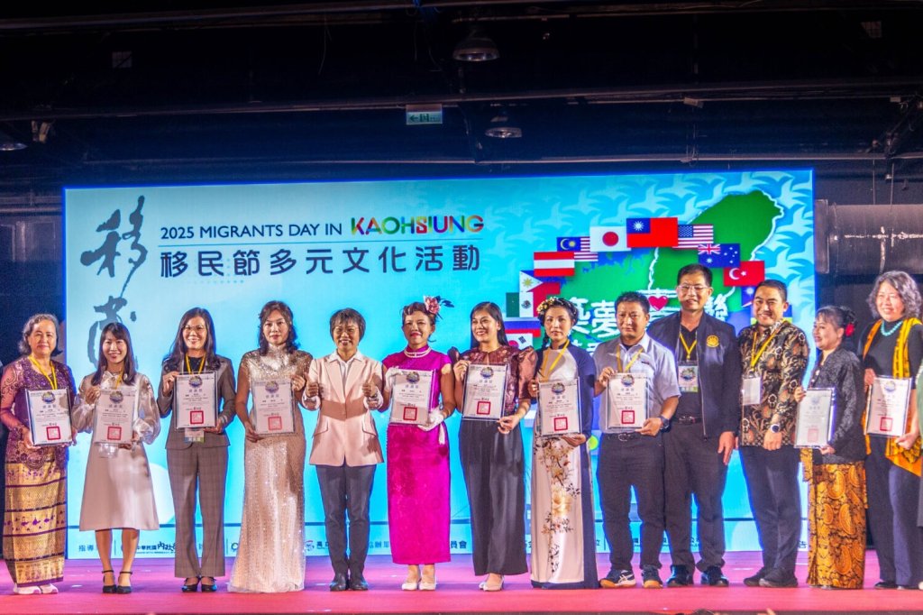 築夢臺灣 港動世界——新住民齊聚高雄，共同歡慶移民節