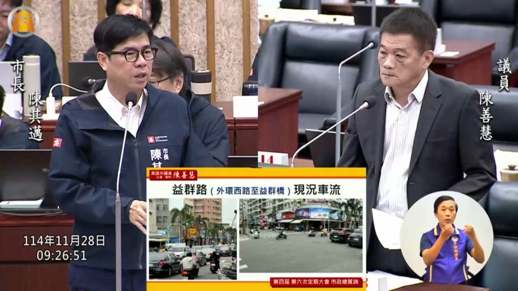 善慧總質詢聚焦交通改善 要求「快、準、到位」保障市民行的安心