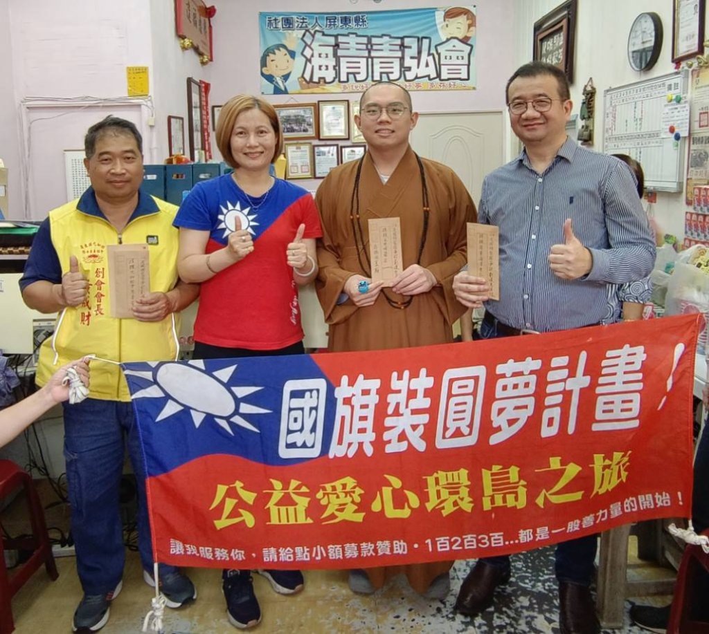 「114年全國巡迴公益車隊」完成捐贈　善款近60萬元助三單位續行善念