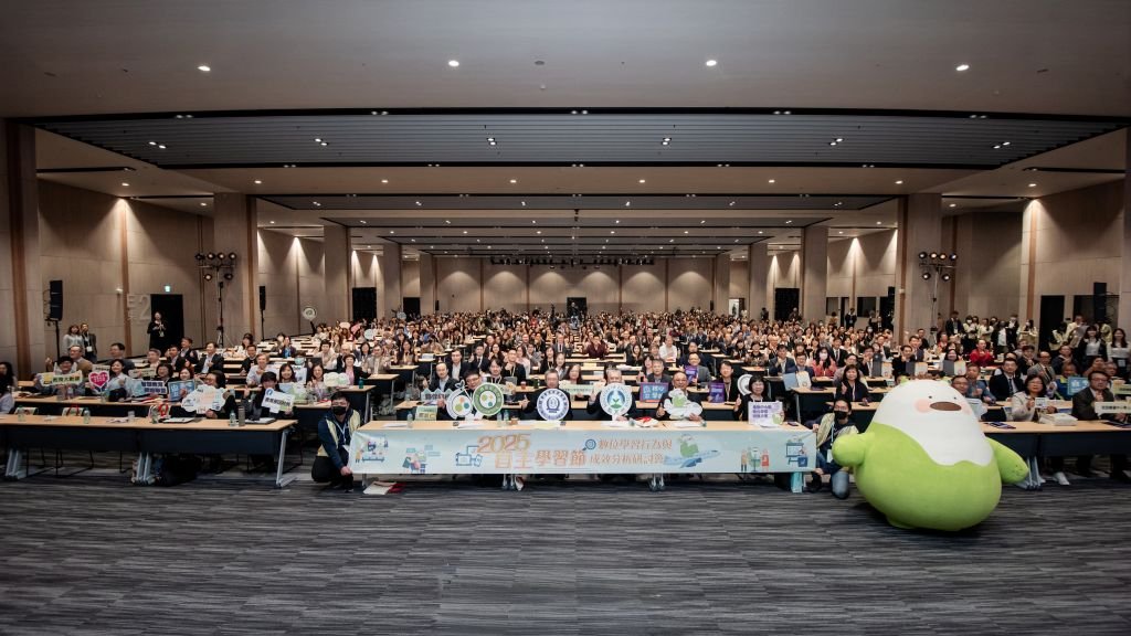 高師大承辦2025自主學習節暨數位學習行為與成效分析研討會 桃園重磅登場