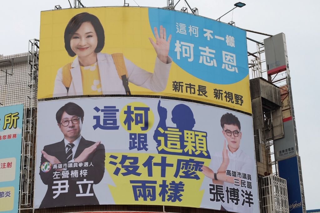 左營楠梓區市議員擬參選人尹立認為未來的高雄市長應該要有城市願景