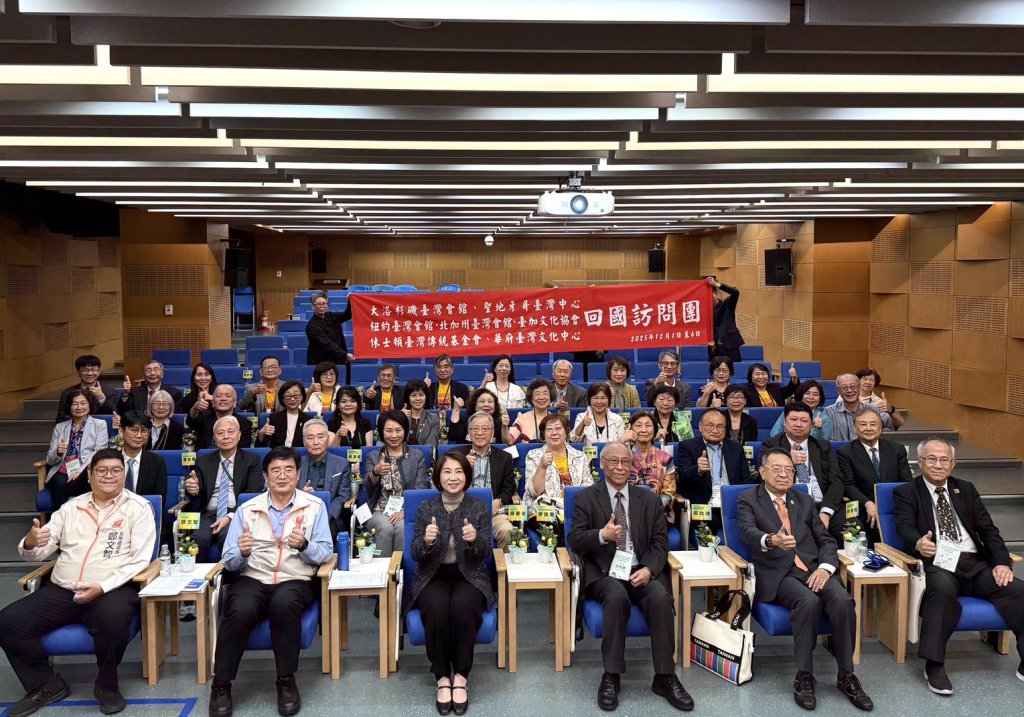 北美僑團拜會屏縣府 