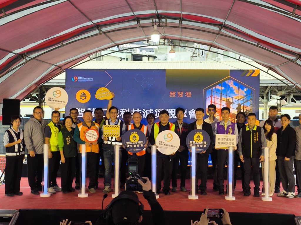 AI防撞、電梯井智慧管控、太陽能降溫裝置一次看！高雄興達電廠「智慧工地科技減災觀摩會」展示多項創新工安科技