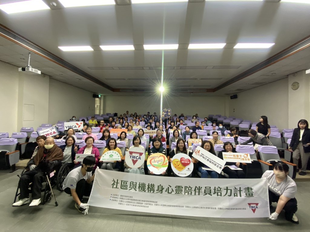 臺南市推動「身心靈陪伴員培力計畫」 打造長者幸福安老城市