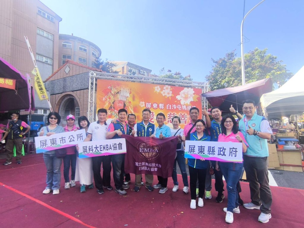 粉紅超跑兩度駐駕賜福！白沙屯媽祖婆愛心慈善會岡山贊境　麻油雞暖香燈腳更暖人心