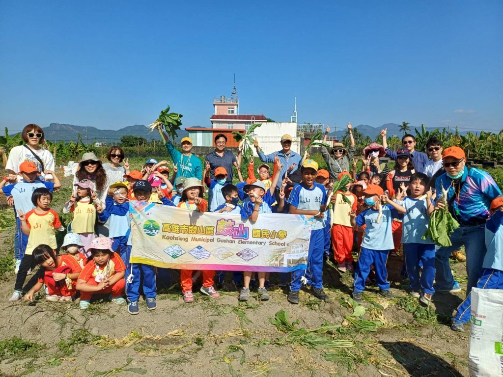 「城鄉交流新體驗」食農教育成果發表會，鼓山國小與美濃吉洋國小學生體驗拔蘿蔔