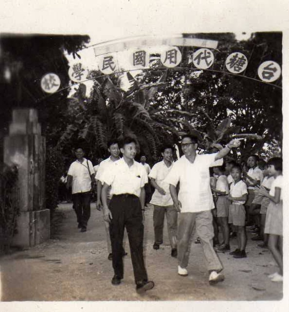 一所甜蜜的小學  屏東市糖廠裡面