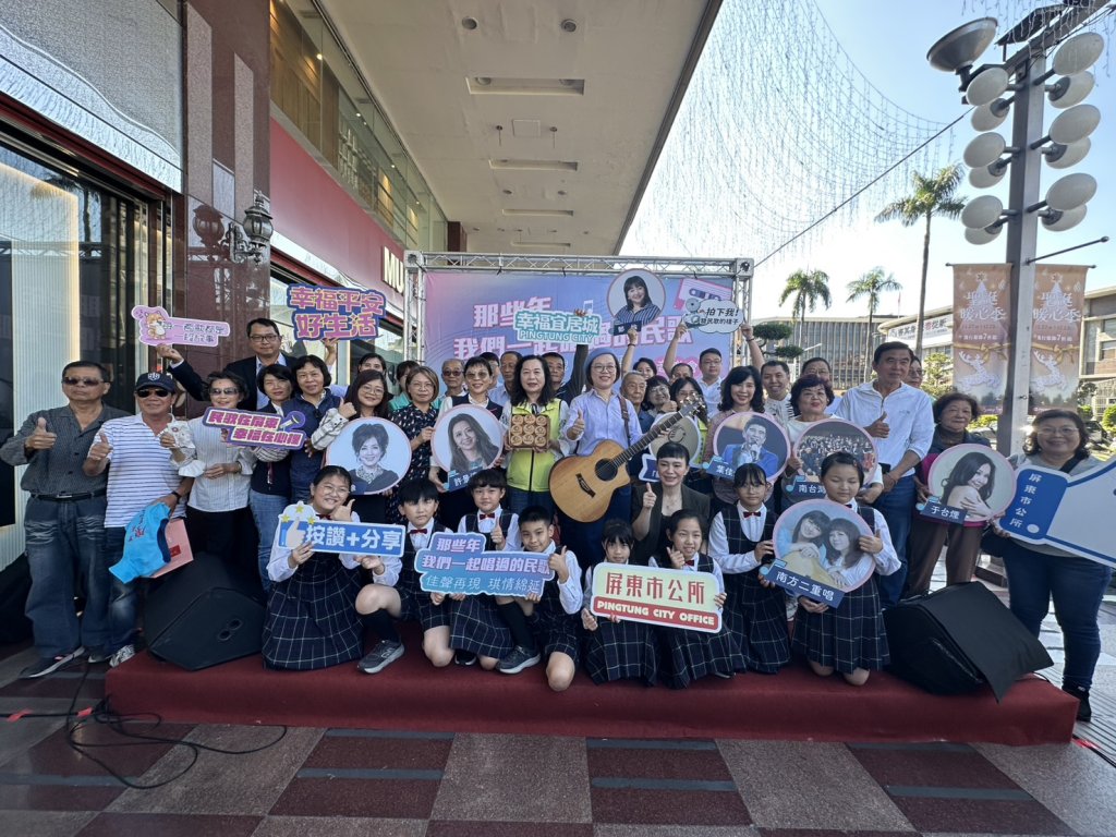 屏東市公所攜手跨世代音樂人 邀市民12/20共度最動人的冬夜