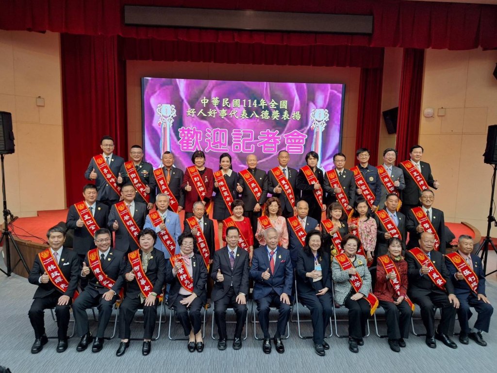 柯秀華副理長榮獲「114 年度全國好人好事代表」 致力公益 以行動溫暖社會