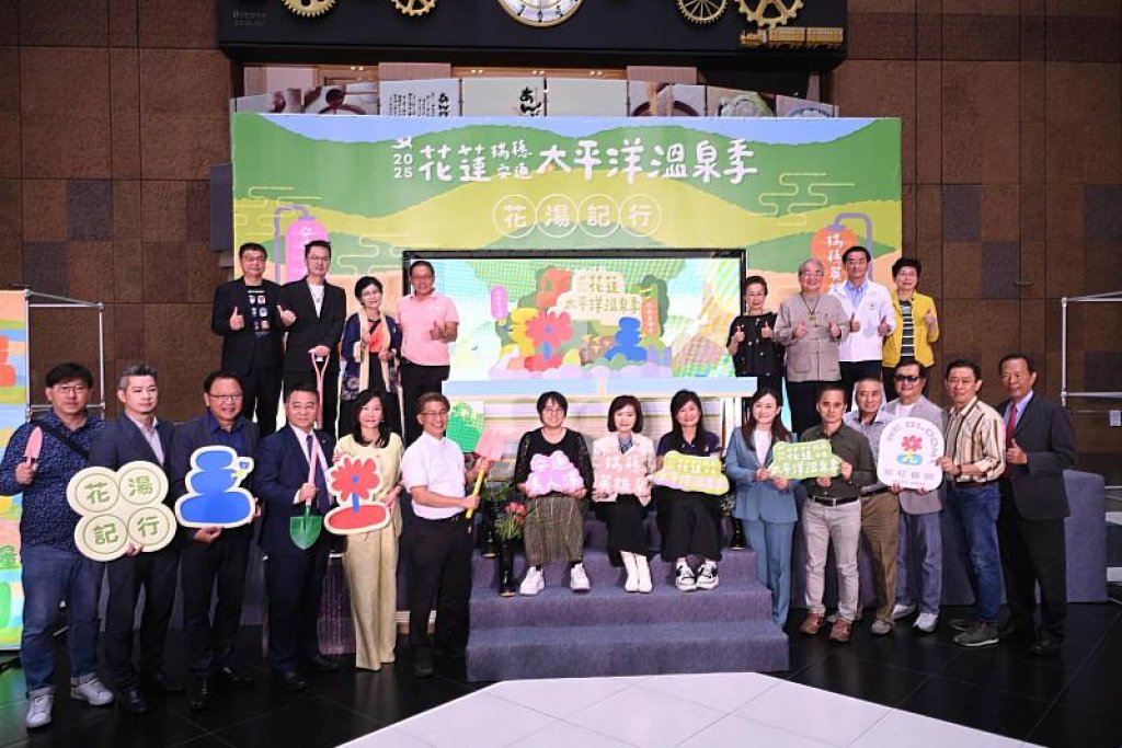 六族樂舞編織雙泉溫度 《花湯記行》啟程花蓮