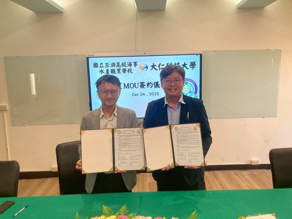 深化技職教育合作！大仁科大USR團隊走進澎湖海事 共探海洋人才培育與科技應用新方向