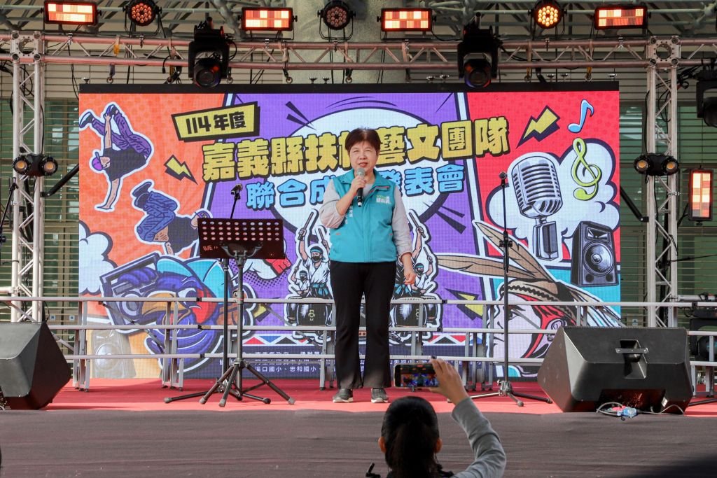 嘉義縣扶植藝文團隊聯合展演，年度學習成果亮眼