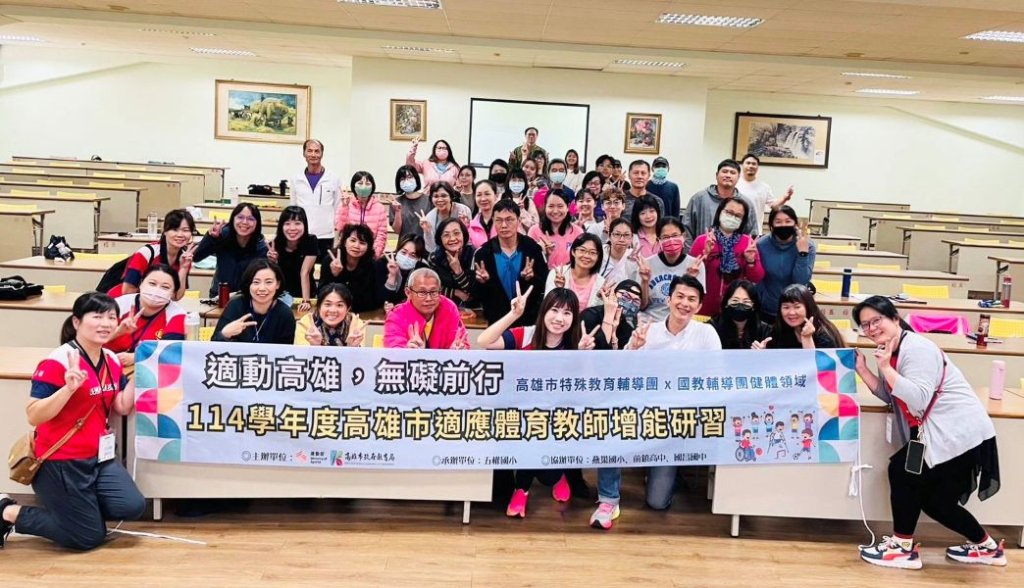 高雄市適應體育研習，吳立森局長與總統教育獎黃昊恩同學體驗身障者運動