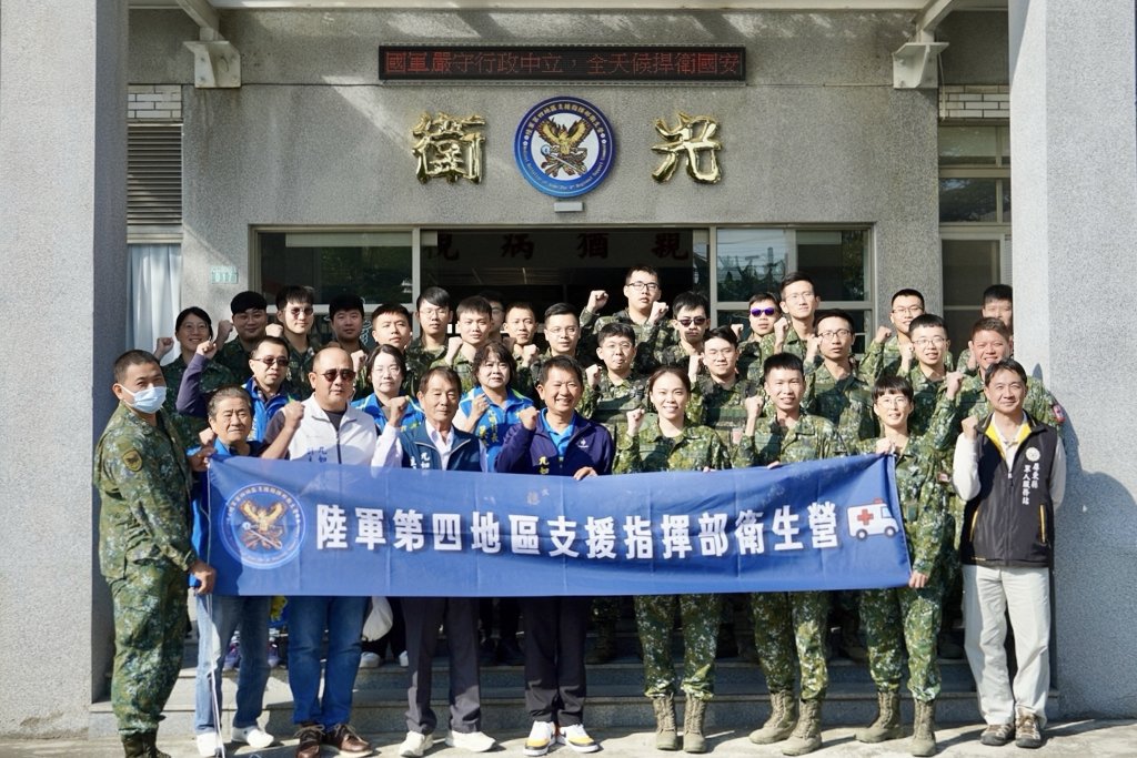 屏東縣九如鄉長藍聰信赴陸軍第四地區支援指揮部衛生營敬軍慰勞活動
