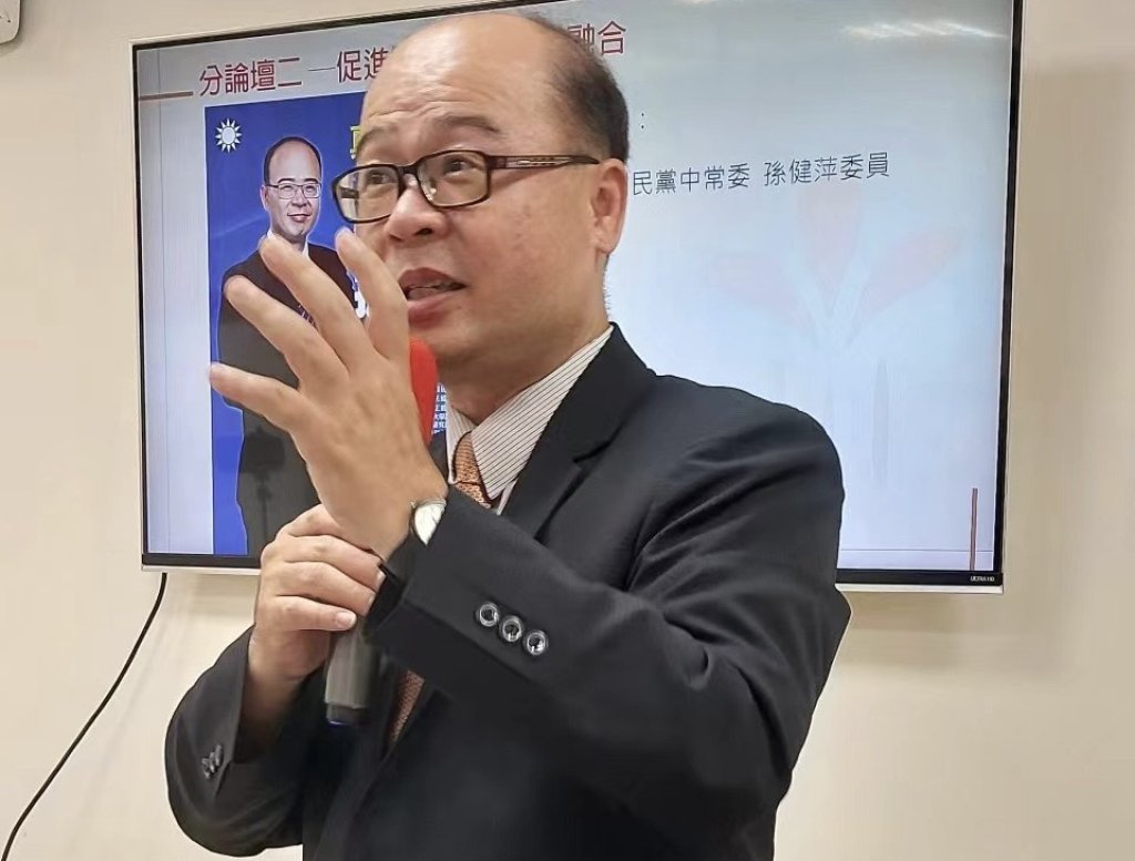 美國戰略收縮 保留亞洲佈局以平衡門羅主義不受中干預 孫健萍籲賴清德：除建軍備戰外，更應拋「藍色台海倡議