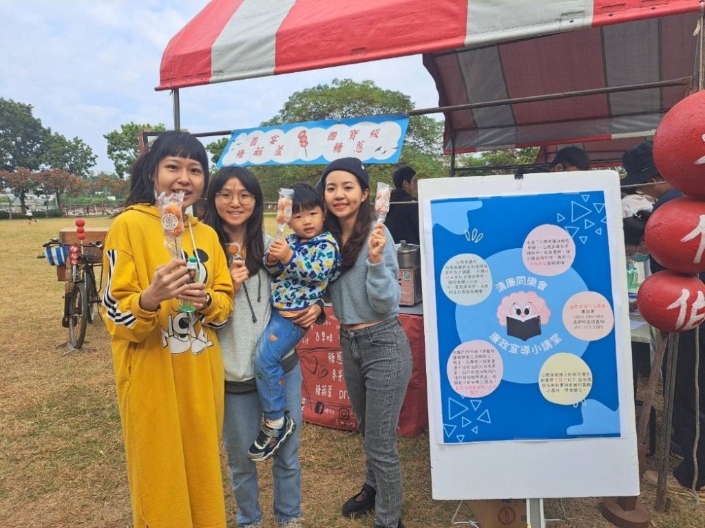 中油大林煉油廠政風組攜手石化事業部政風室舉辦「清廉同樂會」，互動遊戲烤出誠信新滋味