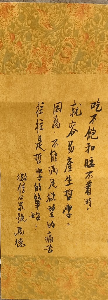 薛濤箋  買來書寫  題詩寫信真雅致