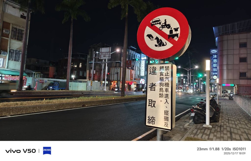 交通號誌  任重道遠