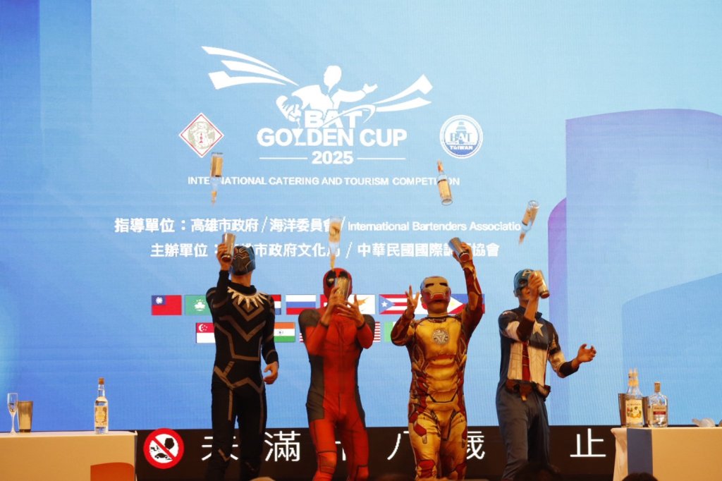 第24屆金爵獎國際餐飲暨旅遊大賽國際賽隆重登場 17國選手齊聚高雄-世界冠軍領銜「冠軍聯盟」震撼開場
