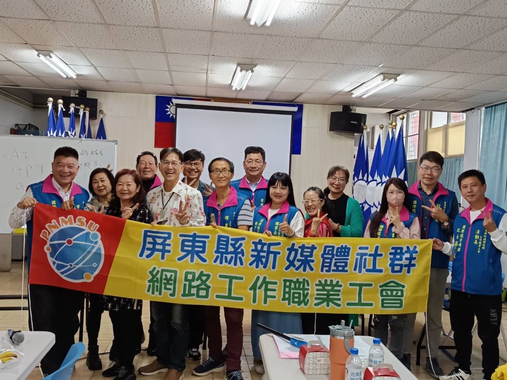 屏東新媒體社群快速崛起　工會攜手培訓課程打造網路世代新力量