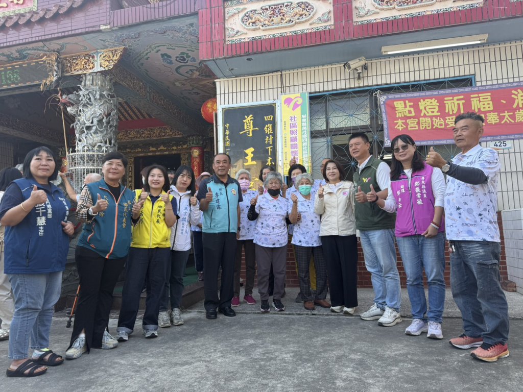 萬丹鄉社區照顧關懷據點再添兩處 屏東縣持續打造「一村里一據點」在地安老服務網