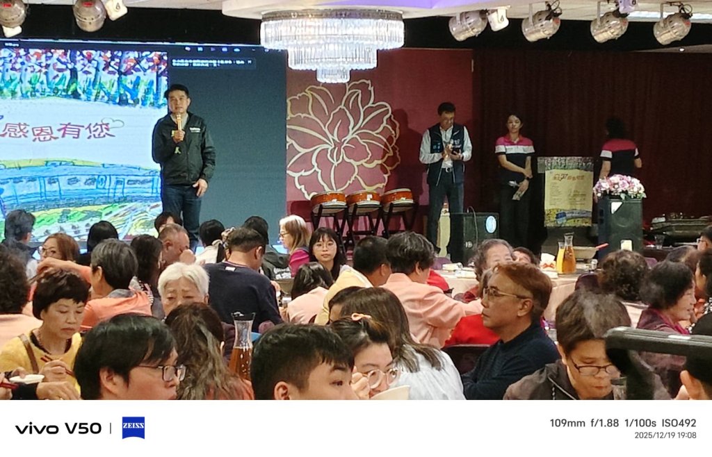 屏東縣啟智協進會  攜手前進37年  晶滿會館19日晚間餐會