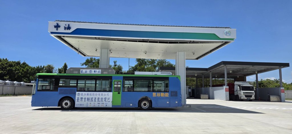 創新台灣氫能運輸邁向新里程碑 加氫站啟用、氫能巴士國際認證、氫能垃圾車開發同步推進