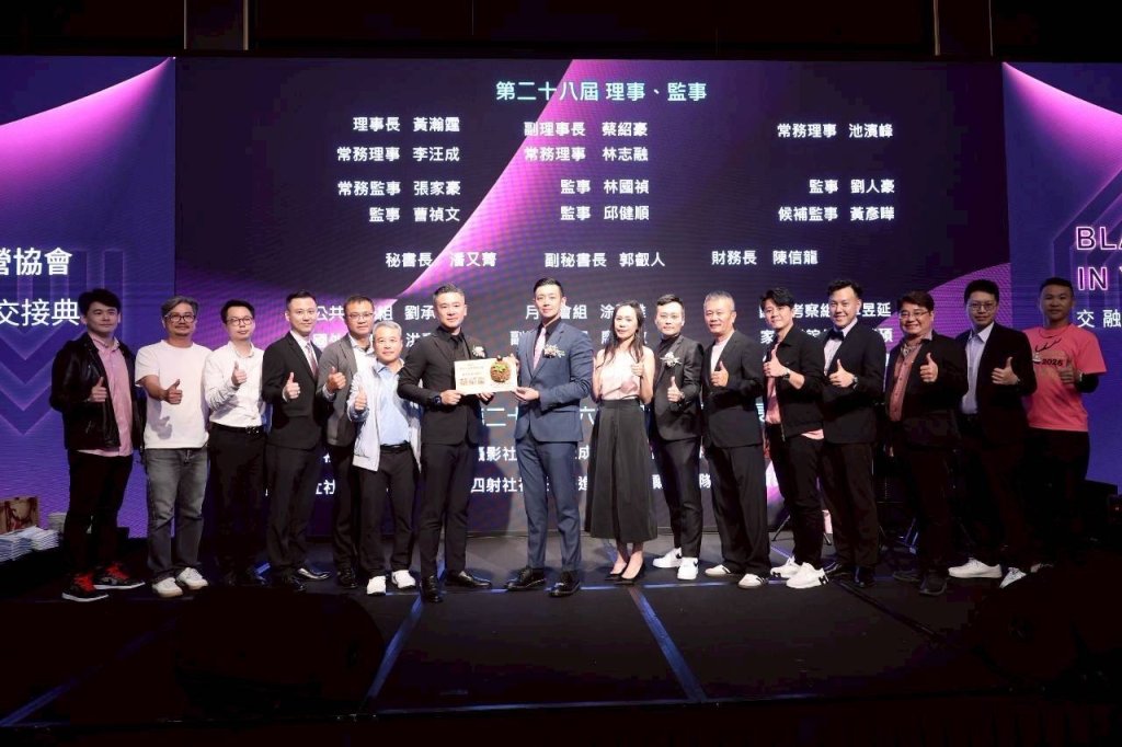 鼎宇建設總經理張家豪 接任高雄市建築經營協會理事長 第29屆理監事就職，園冶獎持續引領建築風華