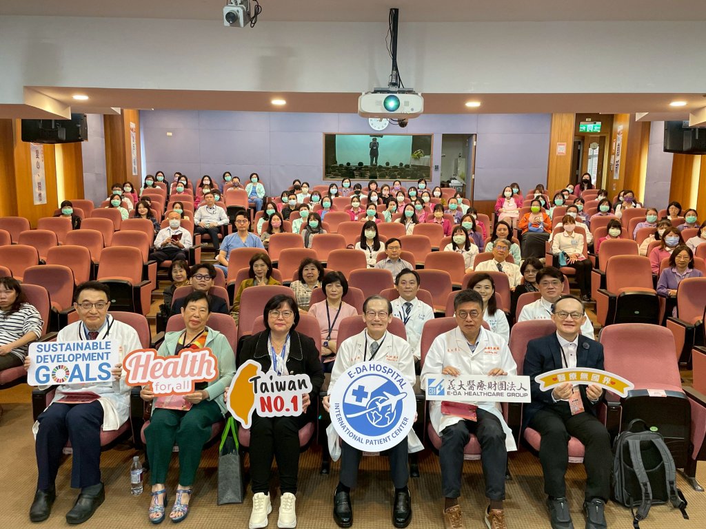 義大醫療深化國際醫療能量  2025論壇匯聚南臺灣實力　攜手邁向國際舞臺