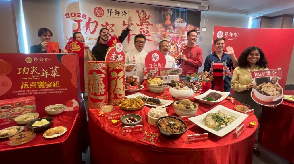 搶攻億元年菜商機 鄧師傅功夫菜全通路布局  熱取×宅配×量販超商 名店年菜走向國際 