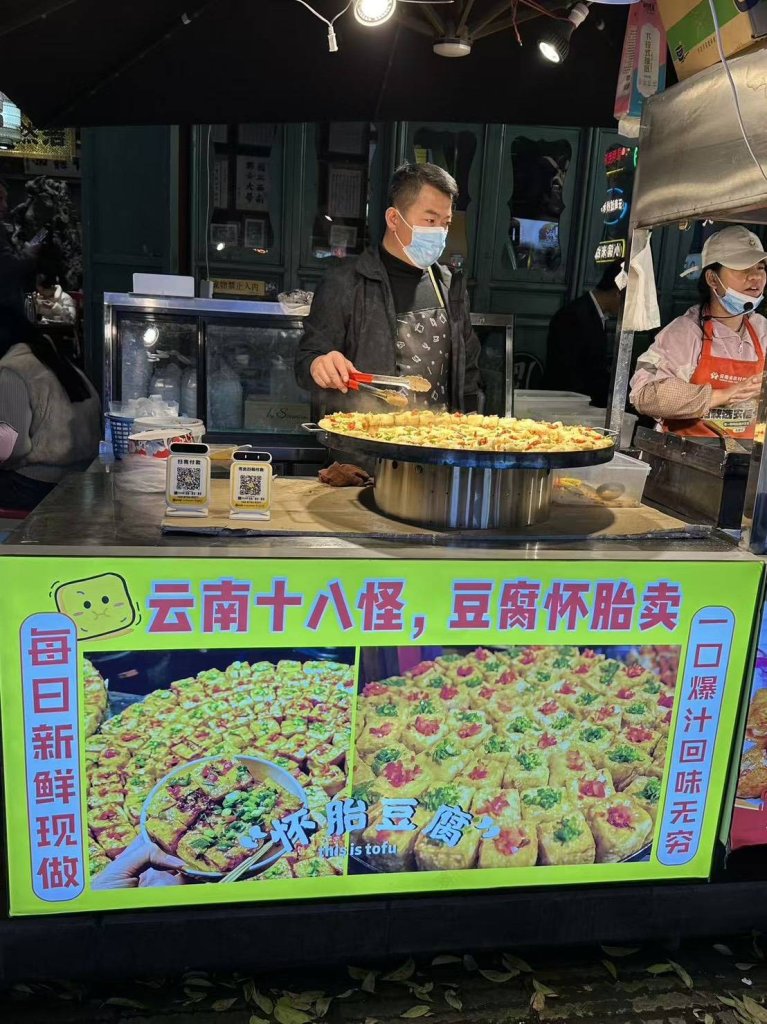 雲南旅遊  見怪不怪