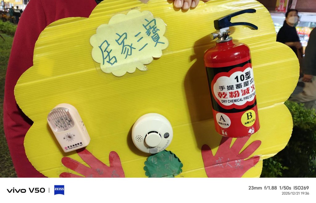「消防三寶」通常指居家必備的防火設備，義工消防女隊員街頭宣導