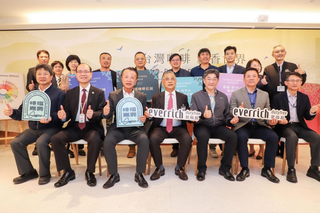 阿里山精品咖啡正式進駐桃園國際機場